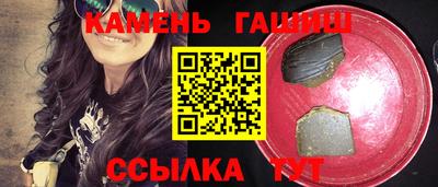 гашиш Дубна