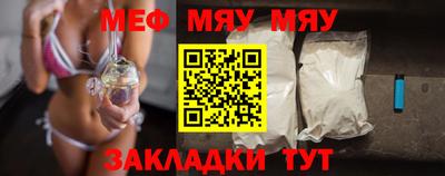 стафф Донецк