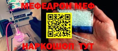 спиды Донской