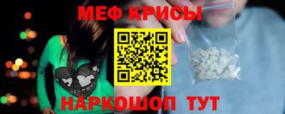 стафф Донецк