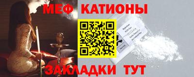 стафф Донецк