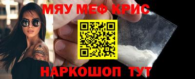 стафф Донецк