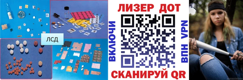 ЛСД экстази кислота  Усть-Джегута 