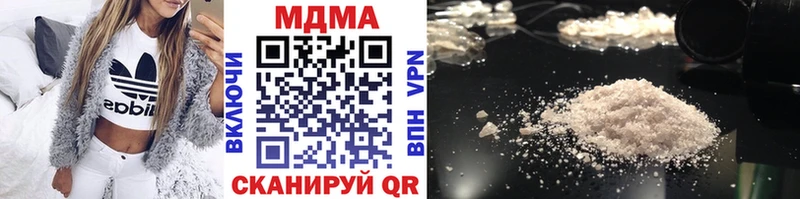 как найти   Усть-Джегута  MDMA crystal 