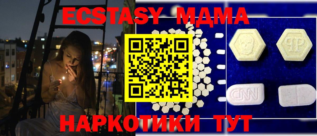 Гашиш  Усть-Джегута  Наркошоп  Вейп ТГК  НБОМе  МЕФ кристаллы  Вход с VPN  COCAIN 