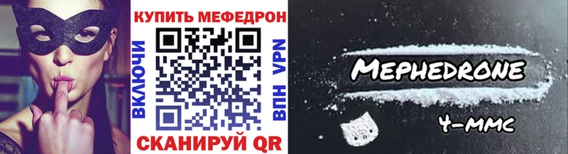 Меф VHQ купить наркотик кракен Усть-Джегута