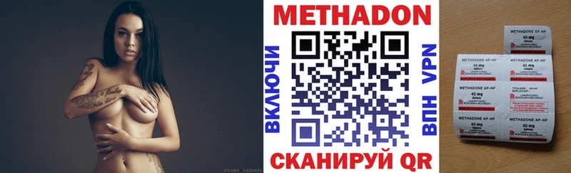 МЕТАДОН белоснежный  где найти   Усть-Джегута 