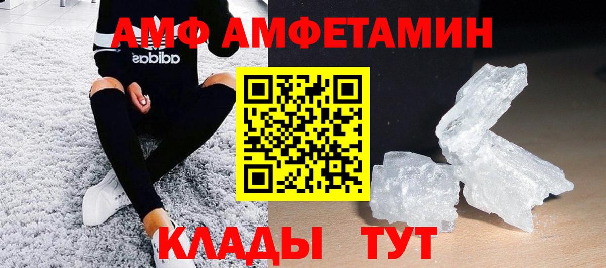 Первитин Декстрометамфетамин 99.9%  Первитин Декстрометамфетамин 99.9%  Вход с VPN  Усть-Джегута 