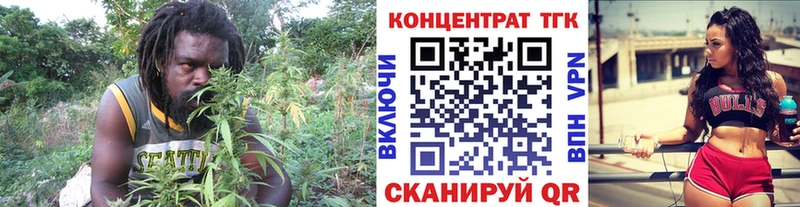 ТГК жижа  Усть-Джегута 