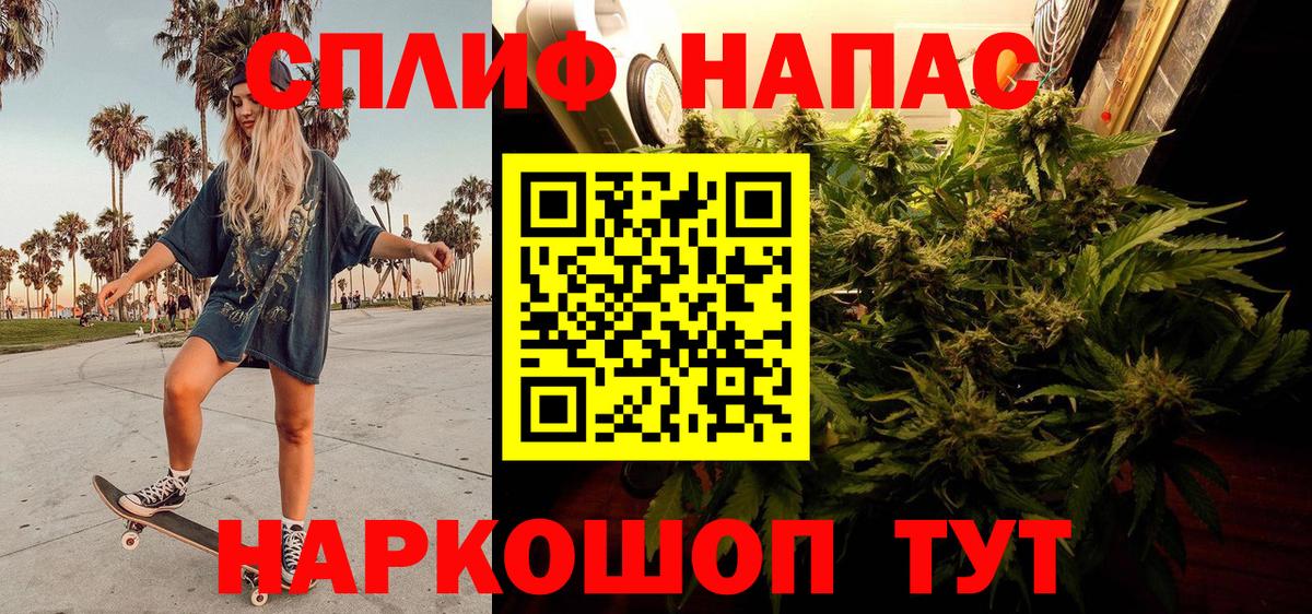 Бошки марихуана конопля  Вход с VPN  Канабис LSD WEED  Шишки марихуана тримм  МАРИХУАНА Amnesia  Усть-Джегута 